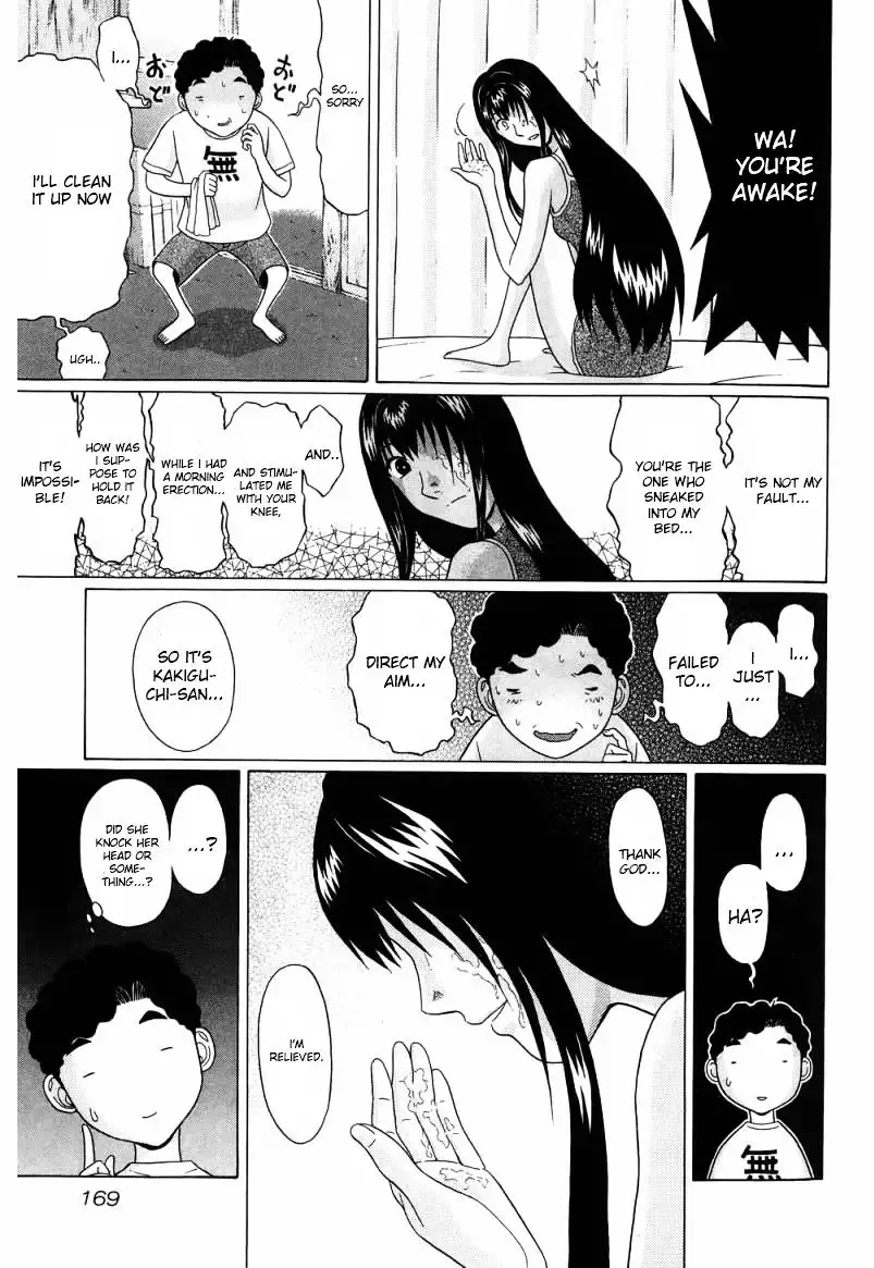 Ibitsu (OKADA Kazuto) Chapter 35 Page 19