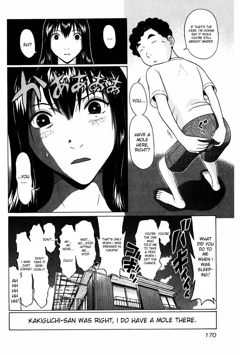 Ibitsu (OKADA Kazuto) Chapter 35 Page 20
