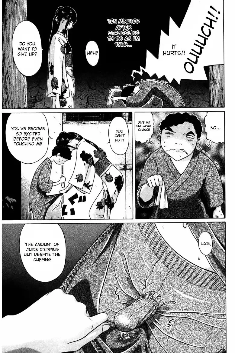 Ibitsu (OKADA Kazuto) Chapter 35 Page 3