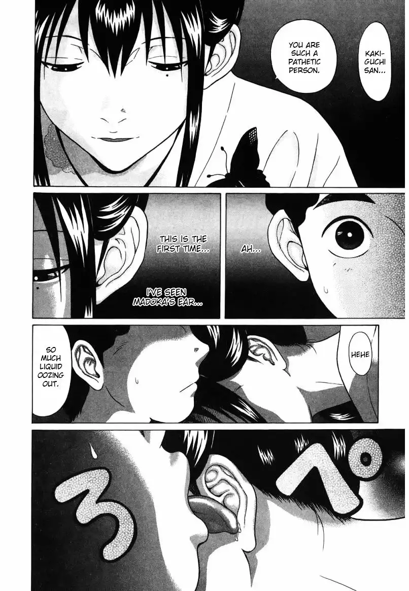 Ibitsu (OKADA Kazuto) Chapter 35 Page 4