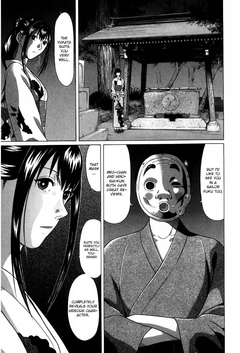Ibitsu (OKADA Kazuto) Chapter 35 Page 7