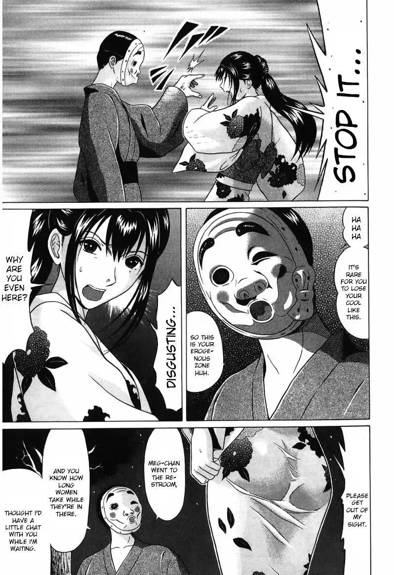 Ibitsu (OKADA Kazuto) Chapter 35 Page 9