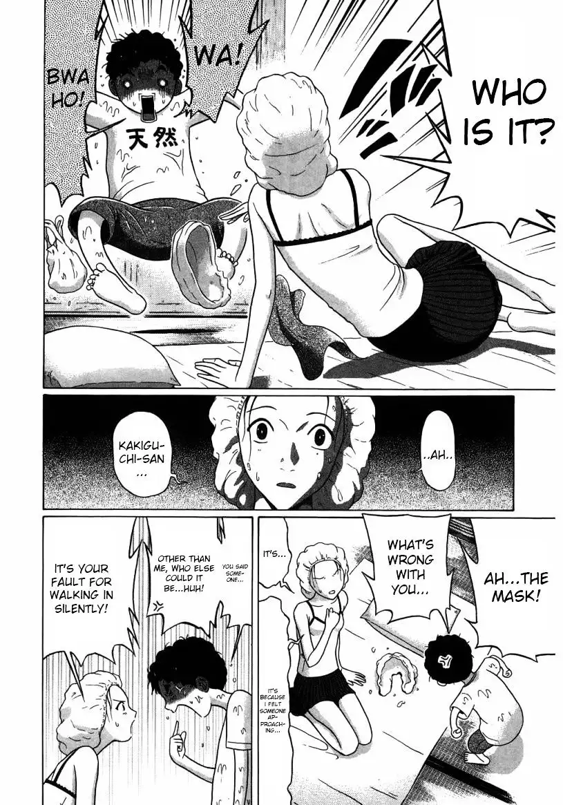 Ibitsu (OKADA Kazuto) Chapter 36 Page 12