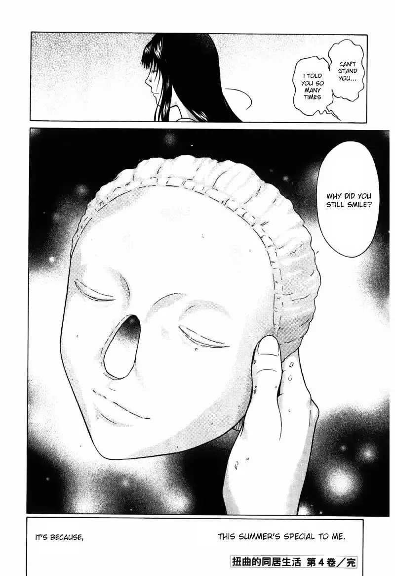 Ibitsu (OKADA Kazuto) Chapter 36 Page 20