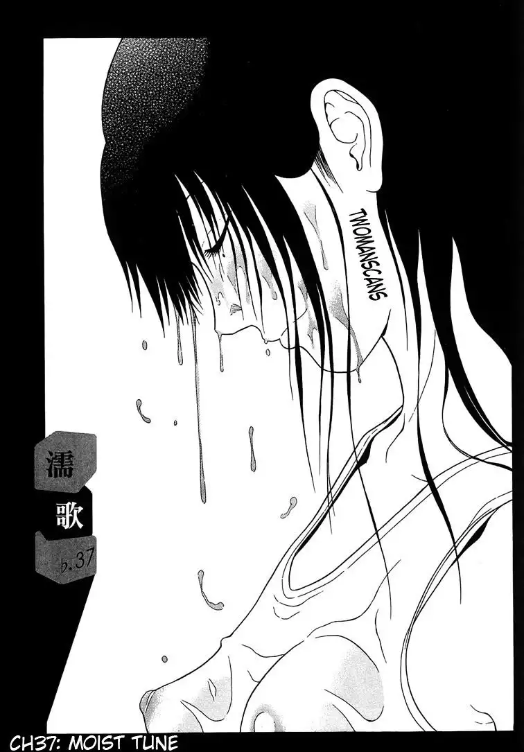 Ibitsu (OKADA Kazuto) Chapter 37 Page 1