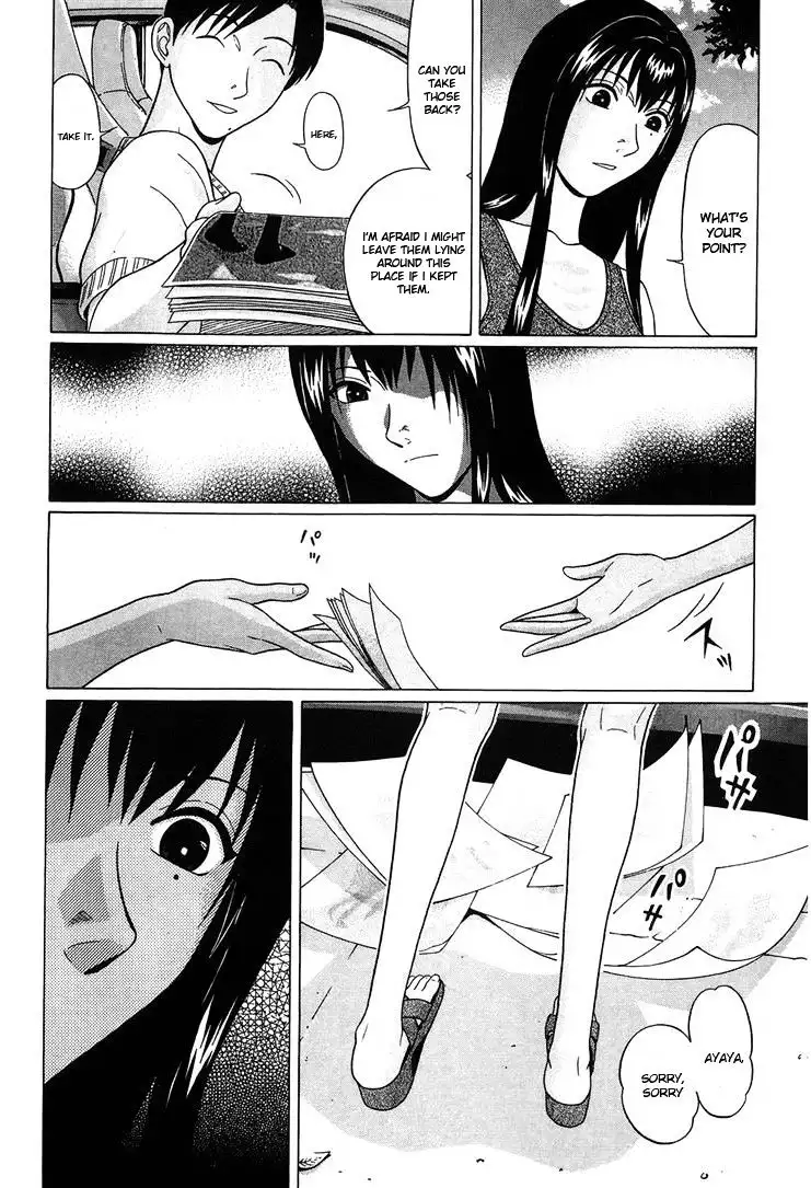 Ibitsu (OKADA Kazuto) Chapter 37 Page 10