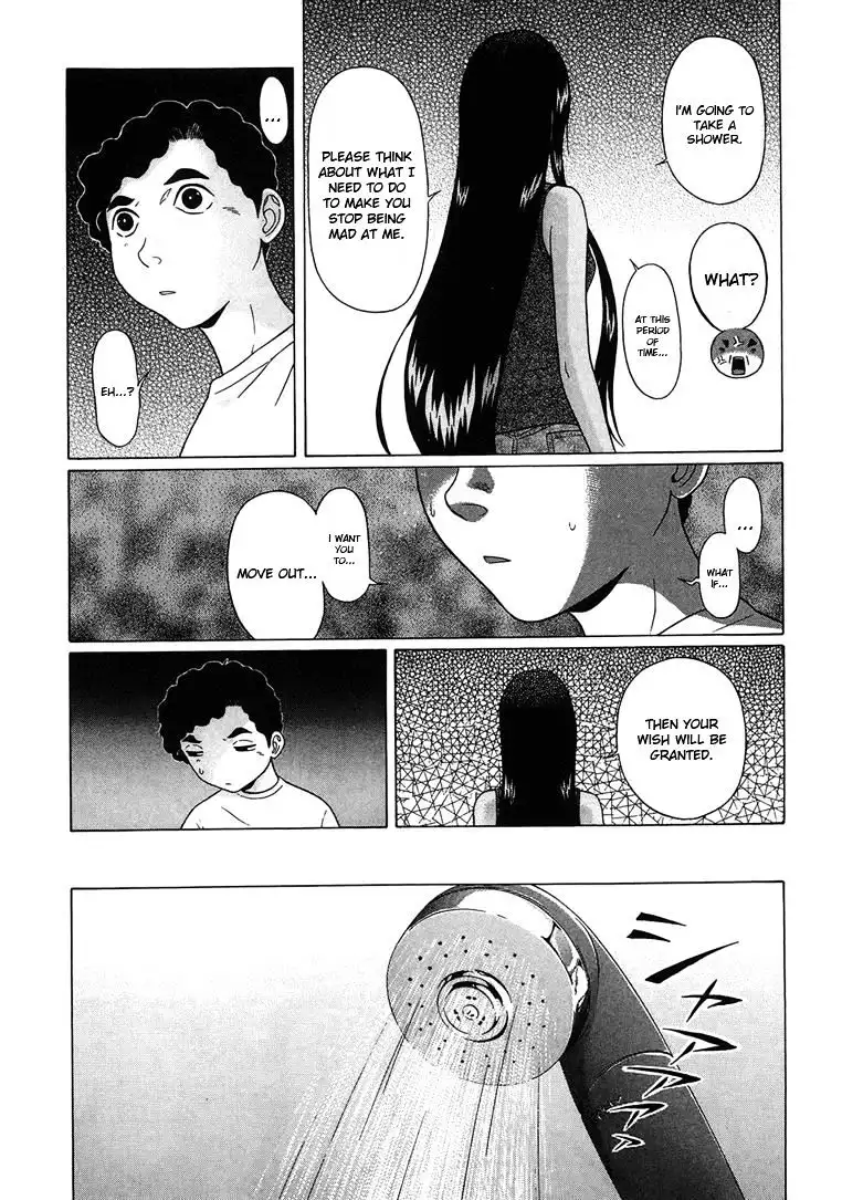 Ibitsu (OKADA Kazuto) Chapter 37 Page 15