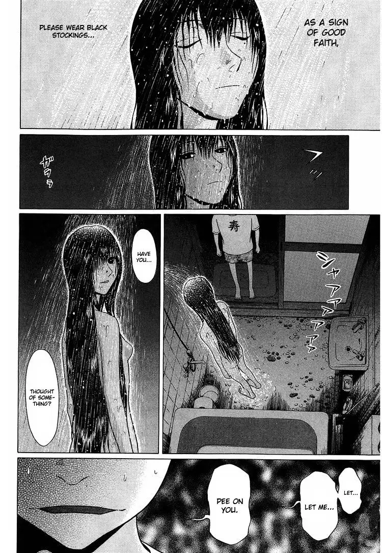 Ibitsu (OKADA Kazuto) Chapter 37 Page 16