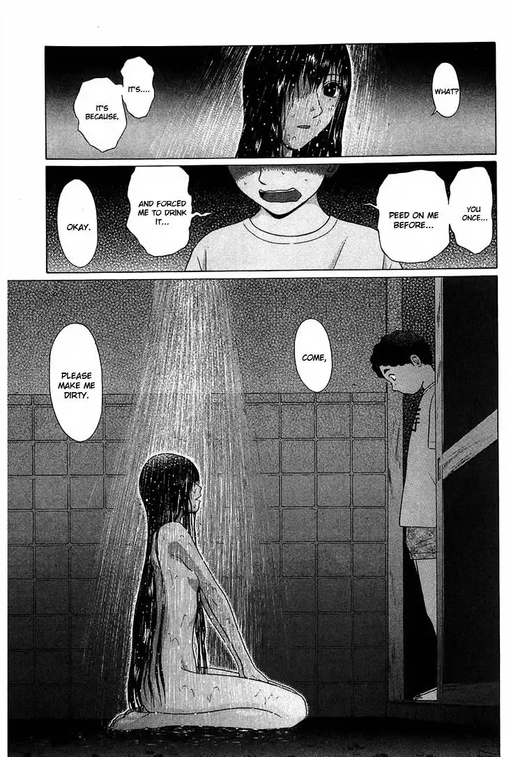 Ibitsu (OKADA Kazuto) Chapter 37 Page 17