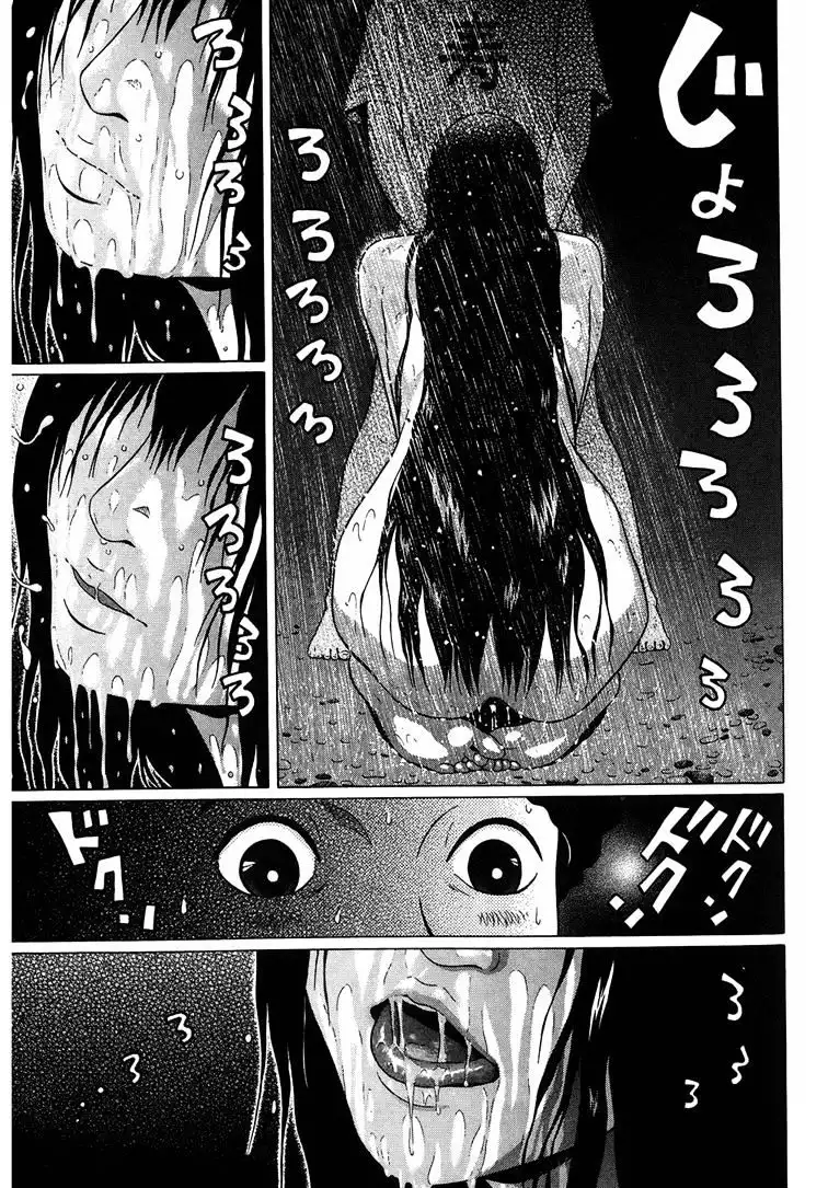Ibitsu (OKADA Kazuto) Chapter 37 Page 19
