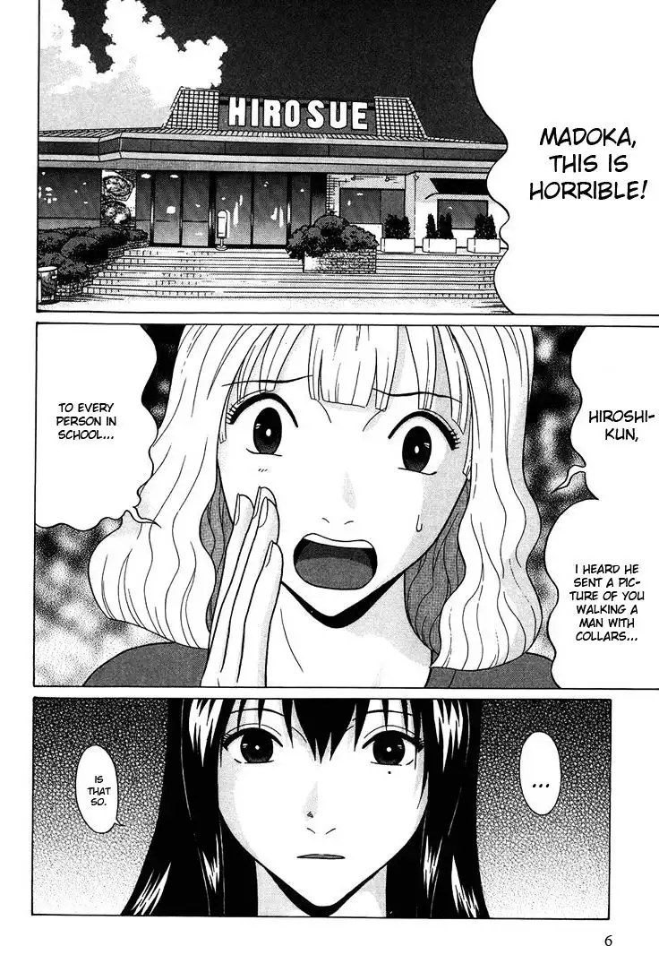 Ibitsu (OKADA Kazuto) Chapter 37 Page 2
