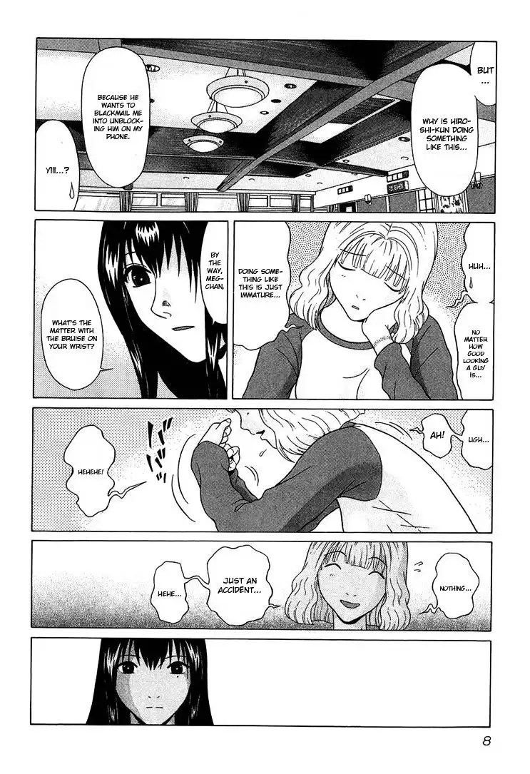 Ibitsu (OKADA Kazuto) Chapter 37 Page 4