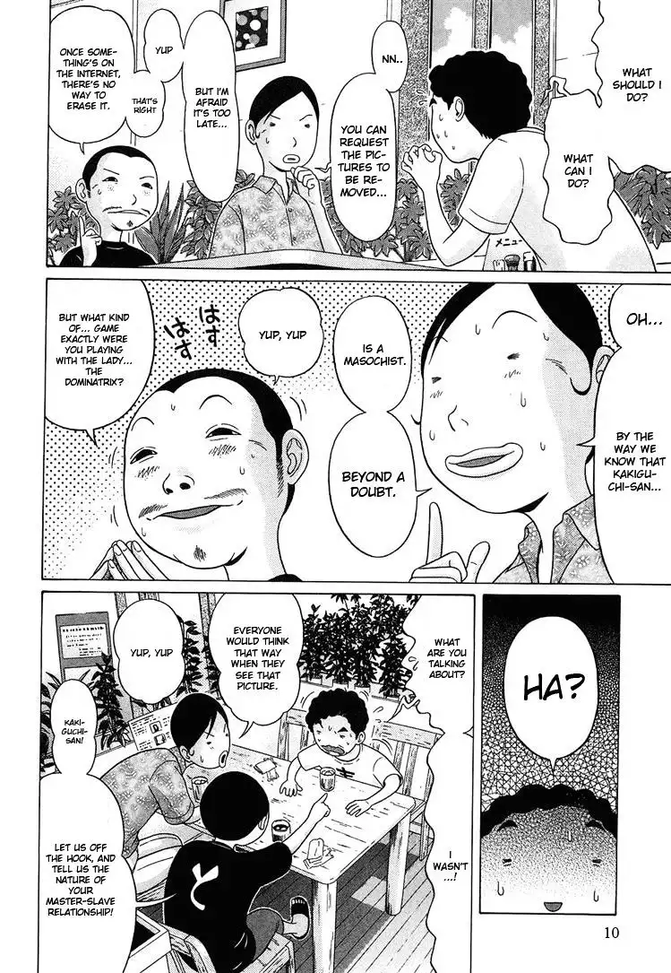 Ibitsu (OKADA Kazuto) Chapter 37 Page 6
