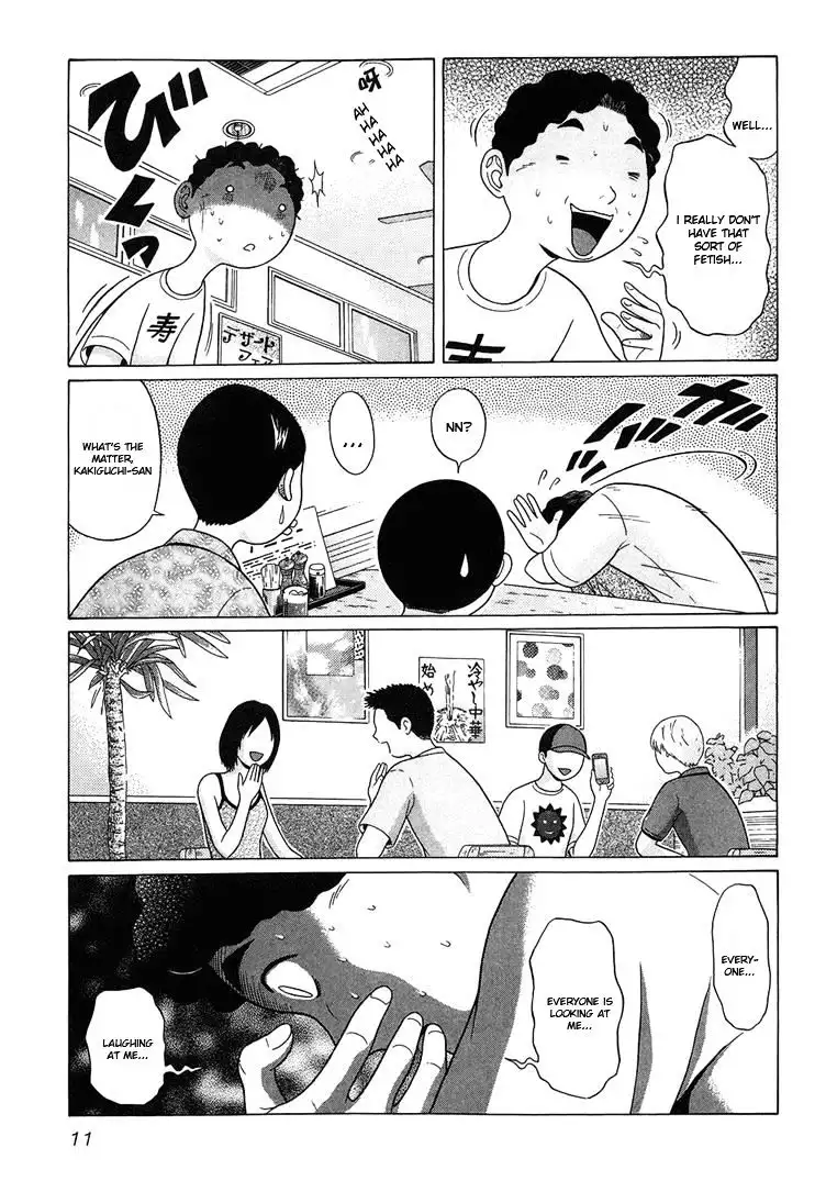 Ibitsu (OKADA Kazuto) Chapter 37 Page 7