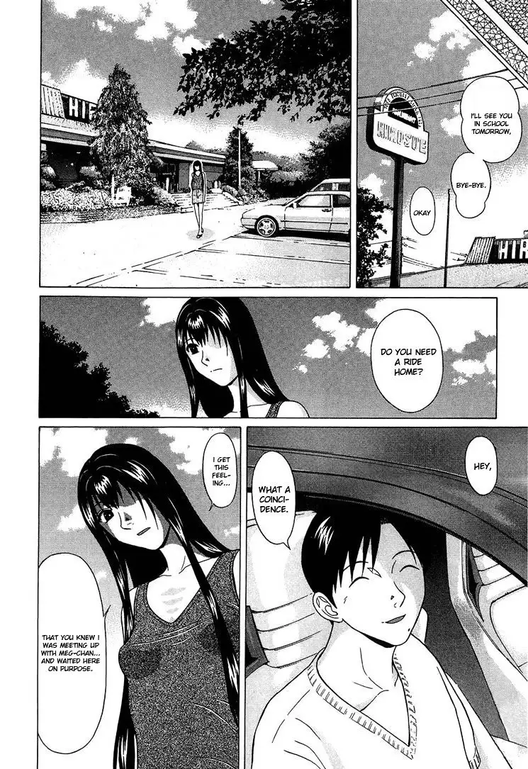 Ibitsu (OKADA Kazuto) Chapter 37 Page 8