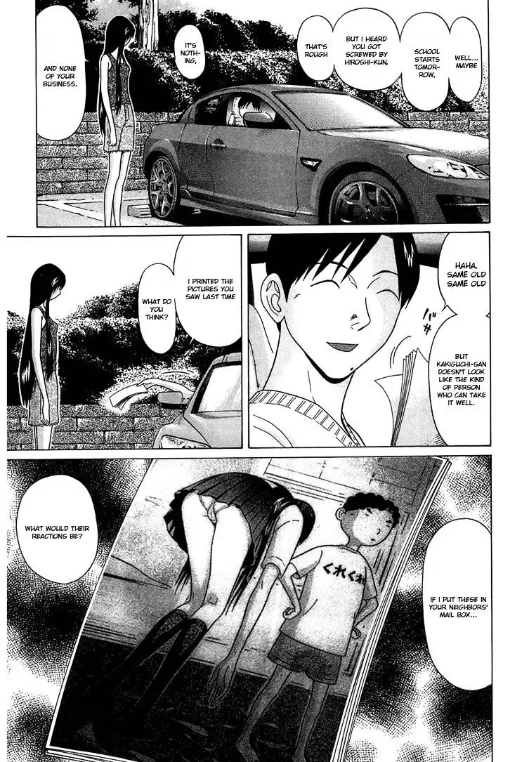 Ibitsu (OKADA Kazuto) Chapter 37 Page 9