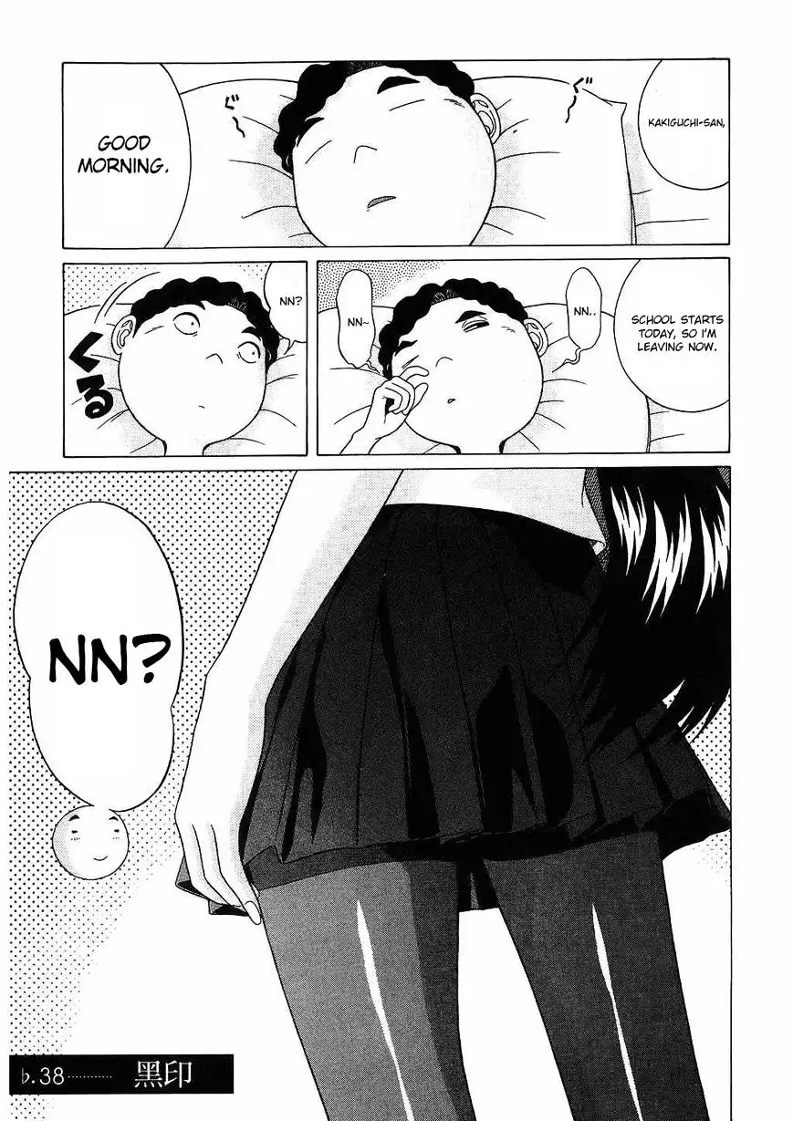Ibitsu (OKADA Kazuto) Chapter 38 Page 1