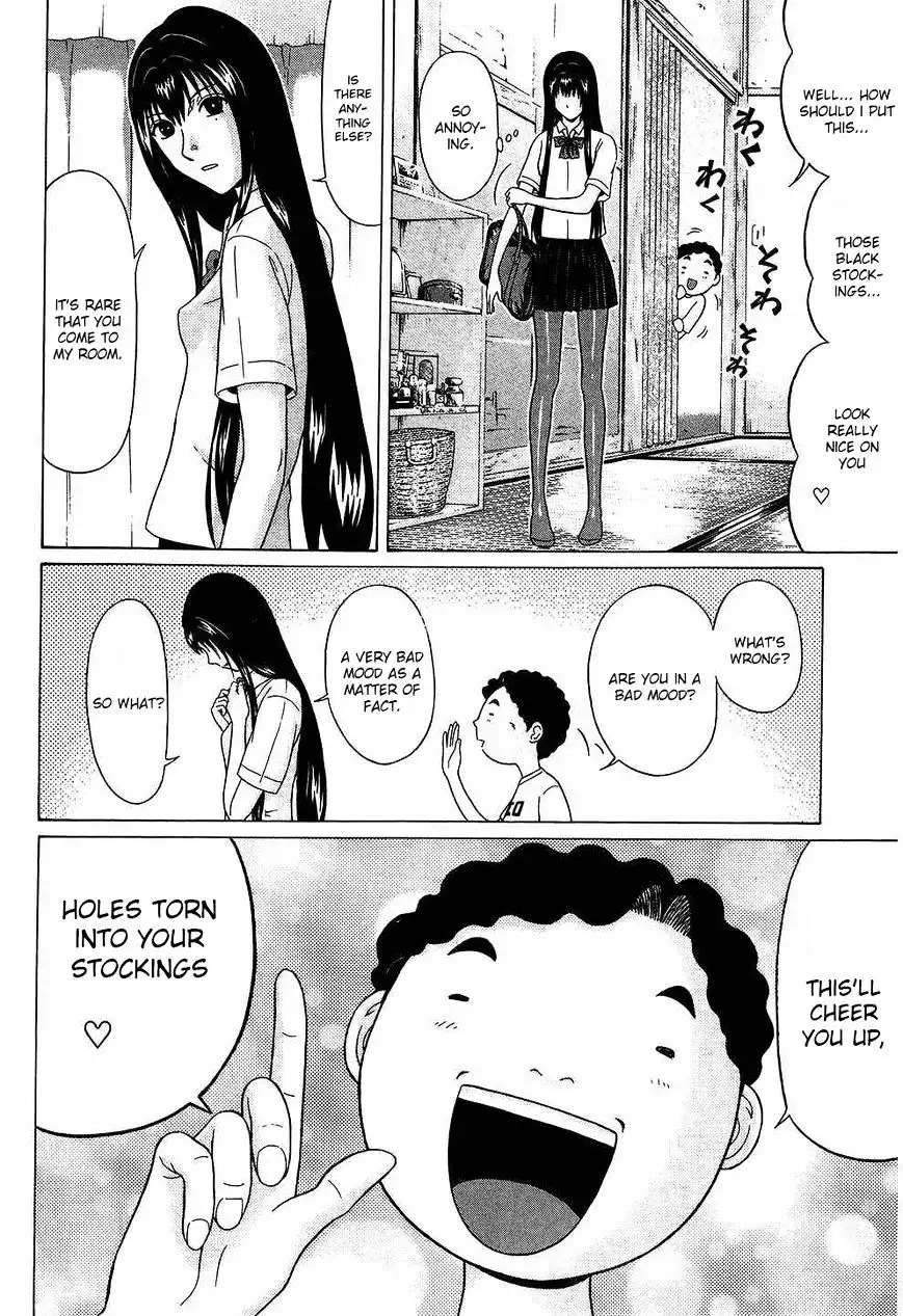 Ibitsu (OKADA Kazuto) Chapter 38 Page 12