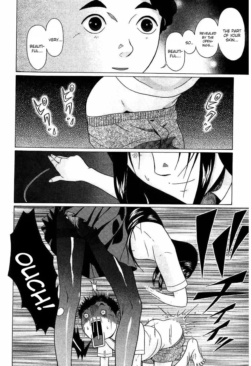 Ibitsu (OKADA Kazuto) Chapter 38 Page 16