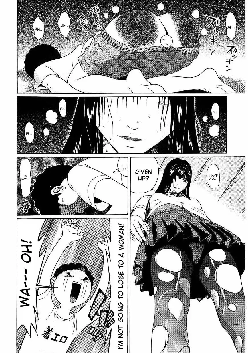 Ibitsu (OKADA Kazuto) Chapter 38 Page 18