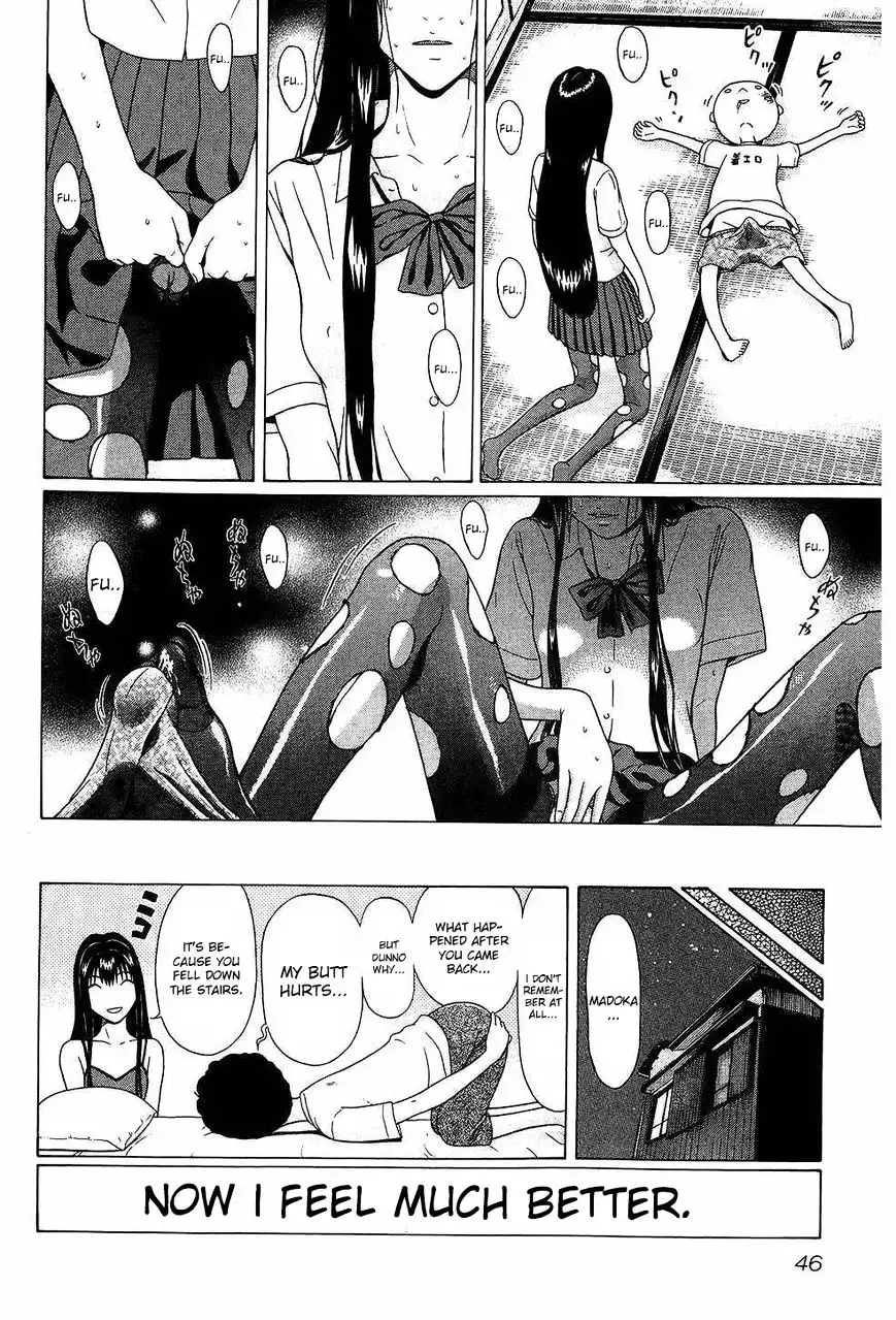 Ibitsu (OKADA Kazuto) Chapter 38 Page 20