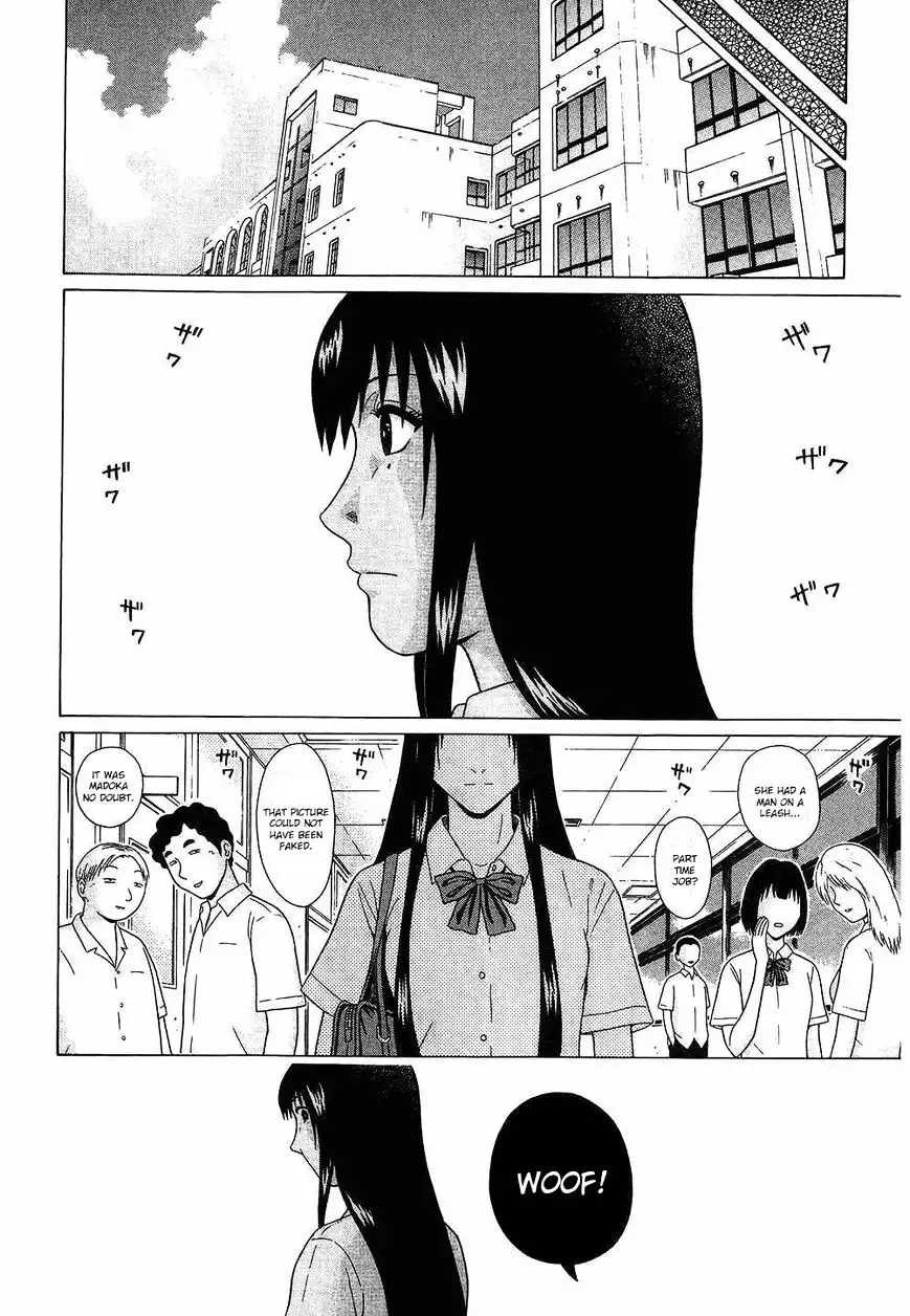 Ibitsu (OKADA Kazuto) Chapter 38 Page 4