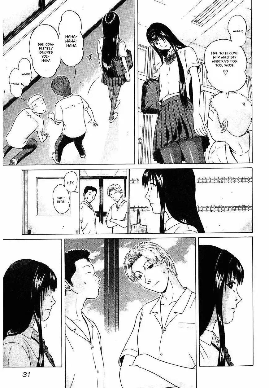 Ibitsu (OKADA Kazuto) Chapter 38 Page 5
