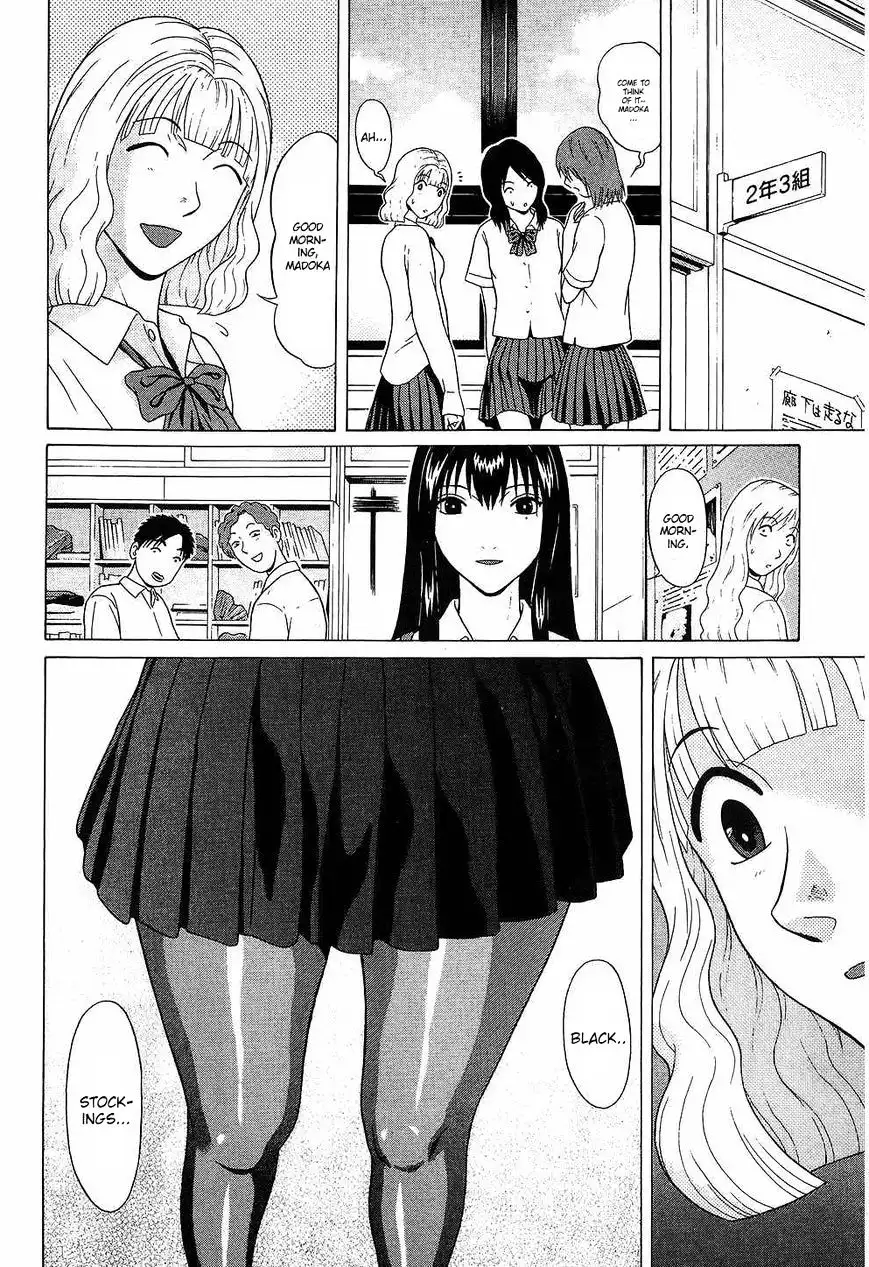 Ibitsu (OKADA Kazuto) Chapter 38 Page 6