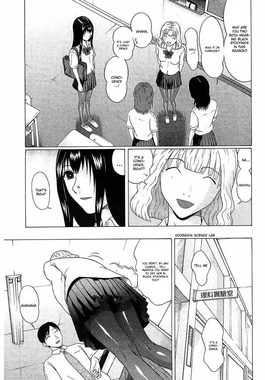 Ibitsu (OKADA Kazuto) Chapter 38 Page 7