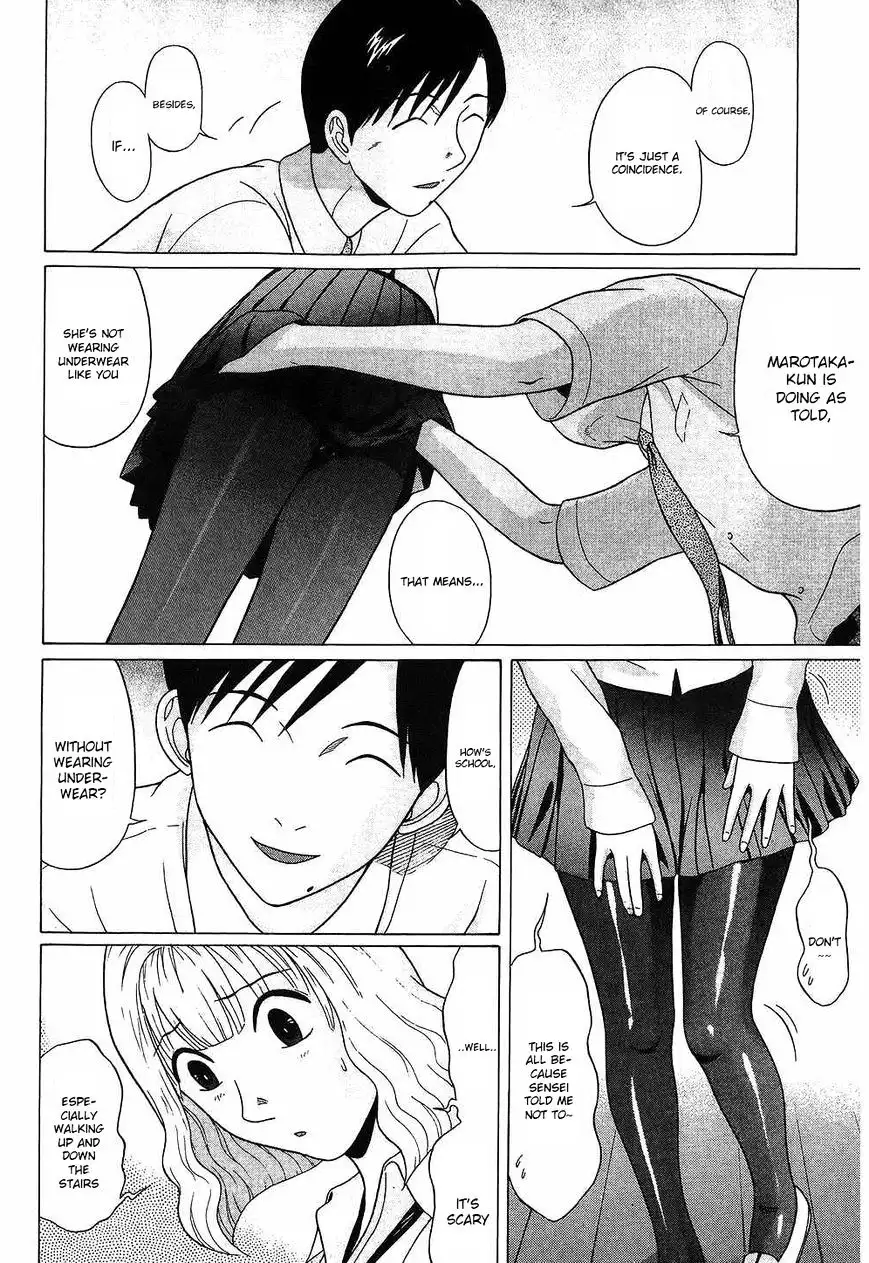 Ibitsu (OKADA Kazuto) Chapter 38 Page 8