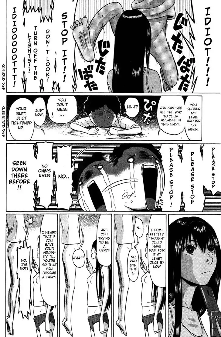 Ibitsu (OKADA Kazuto) Chapter 4 Page 16