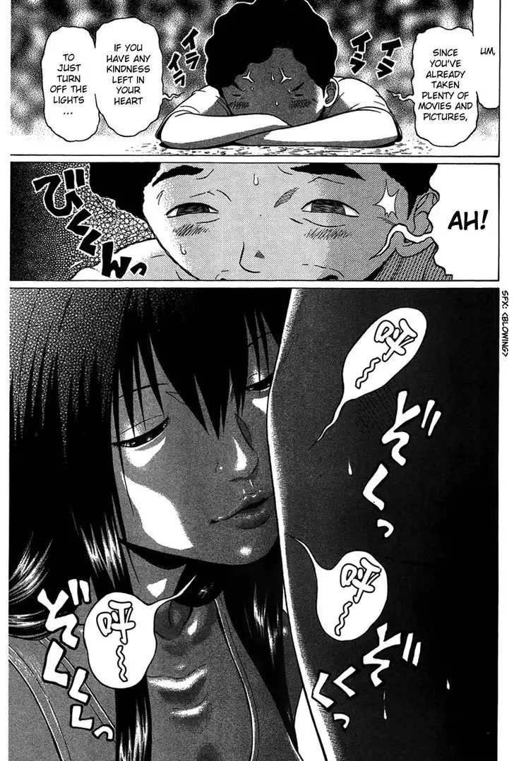 Ibitsu (OKADA Kazuto) Chapter 4 Page 17