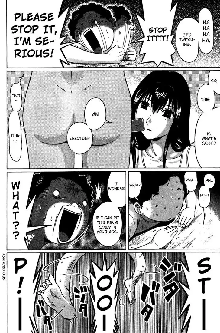 Ibitsu (OKADA Kazuto) Chapter 4 Page 18