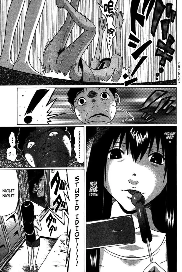 Ibitsu (OKADA Kazuto) Chapter 4 Page 19