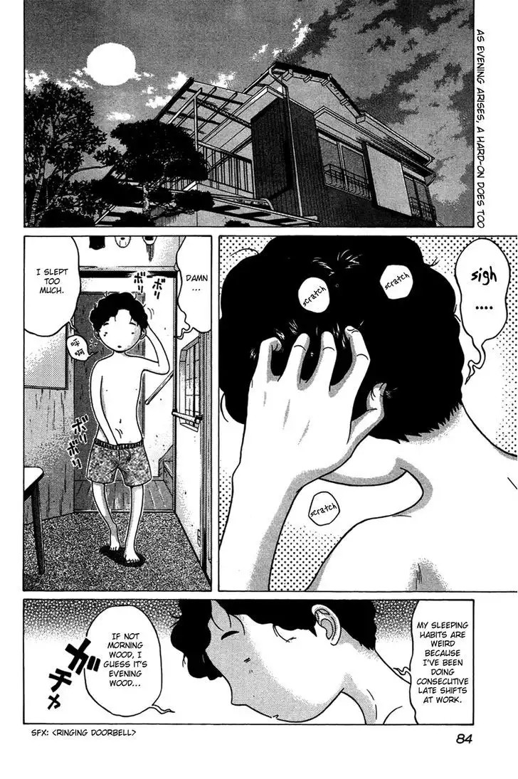 Ibitsu (OKADA Kazuto) Chapter 4 Page 2