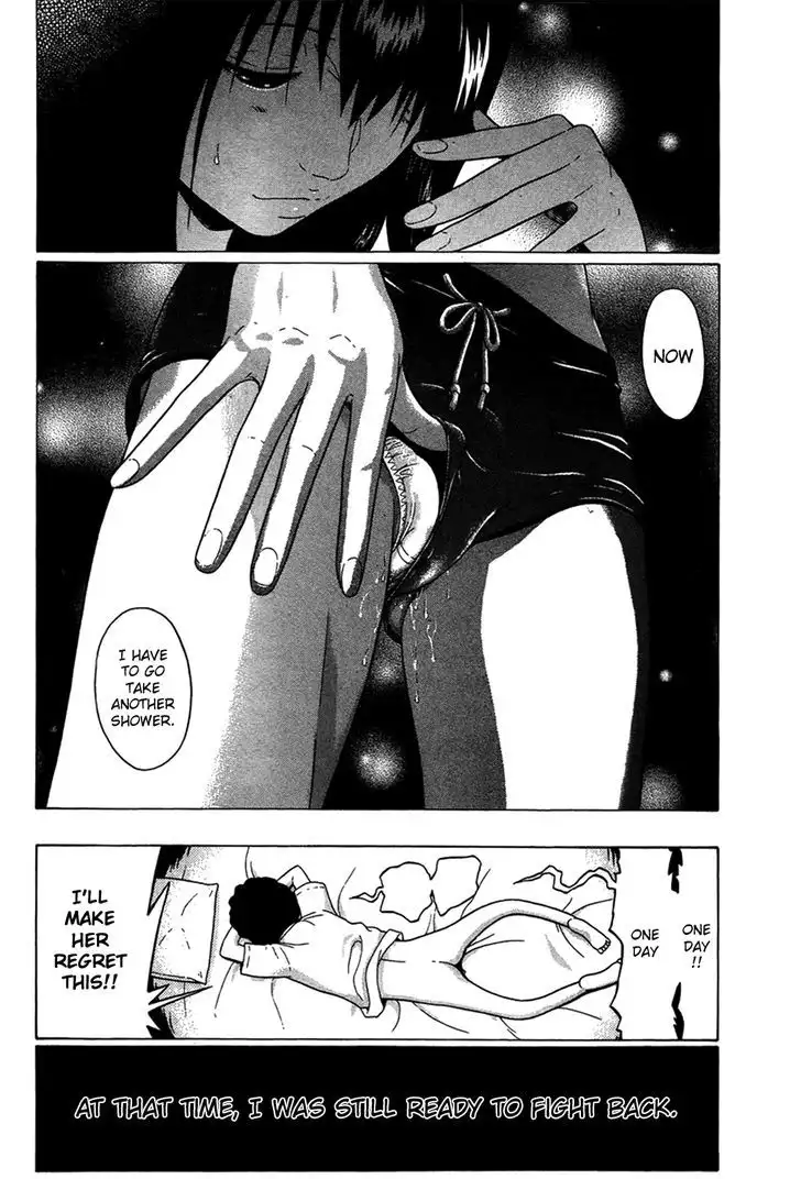 Ibitsu (OKADA Kazuto) Chapter 4 Page 20
