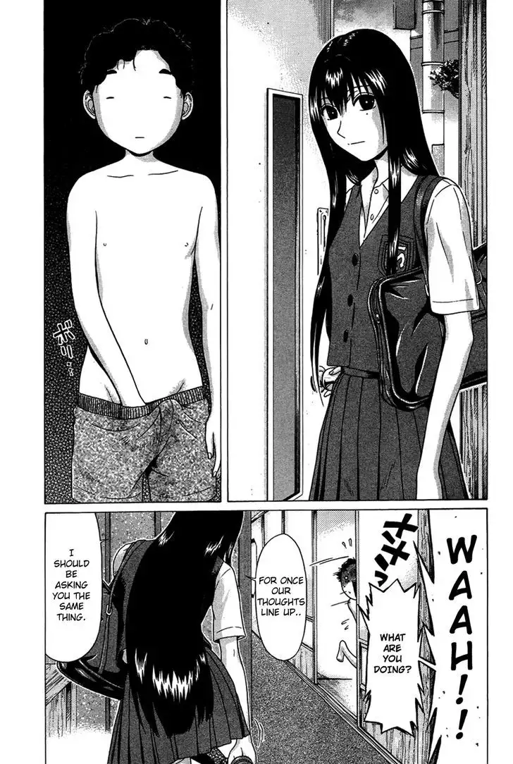 Ibitsu (OKADA Kazuto) Chapter 4 Page 3