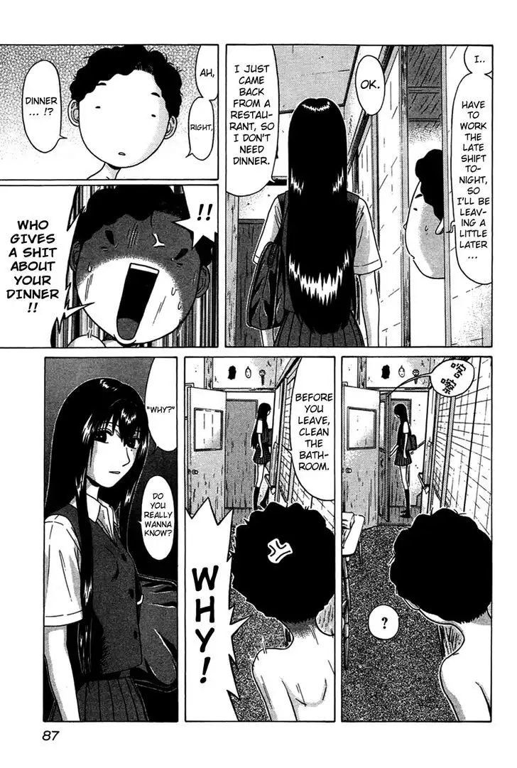 Ibitsu (OKADA Kazuto) Chapter 4 Page 5