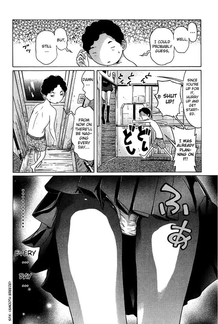 Ibitsu (OKADA Kazuto) Chapter 4 Page 6