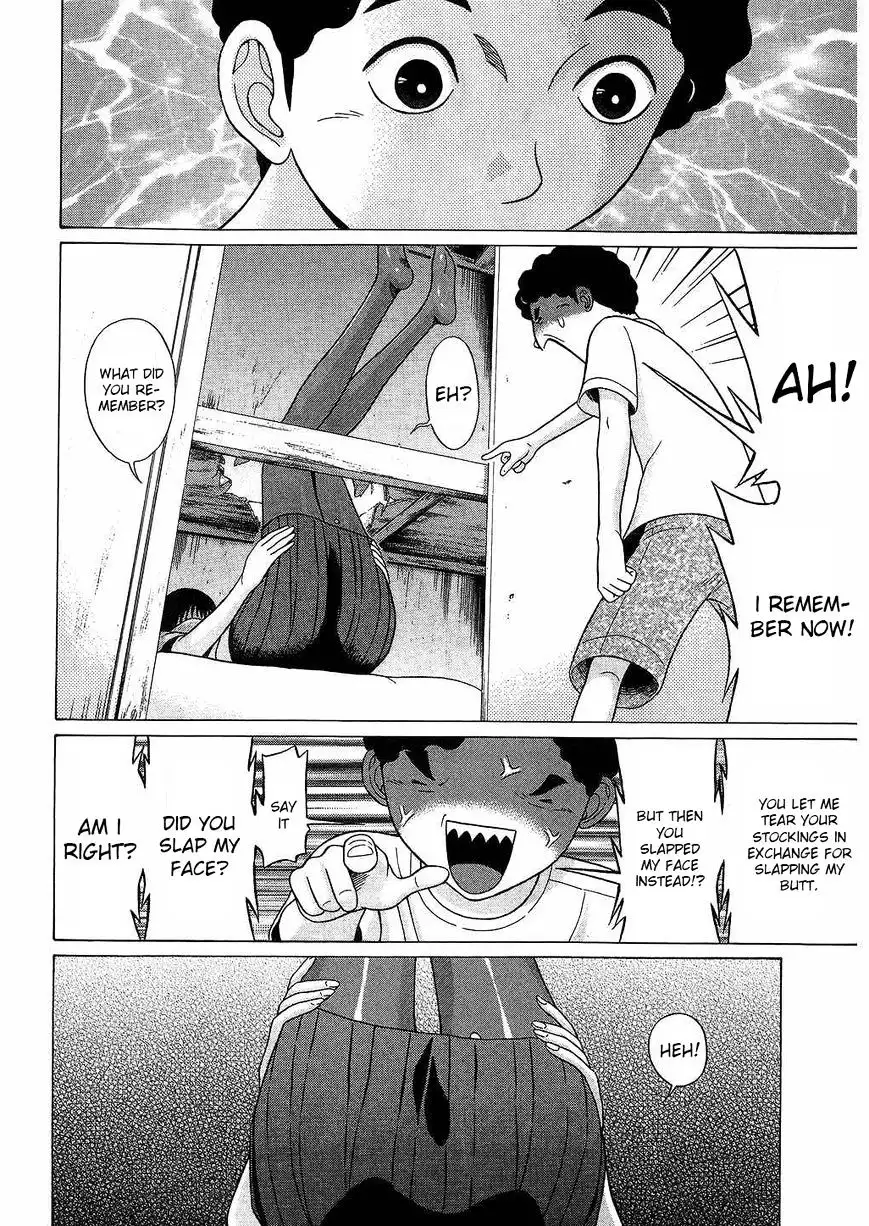 Ibitsu (OKADA Kazuto) Chapter 39 Page 10