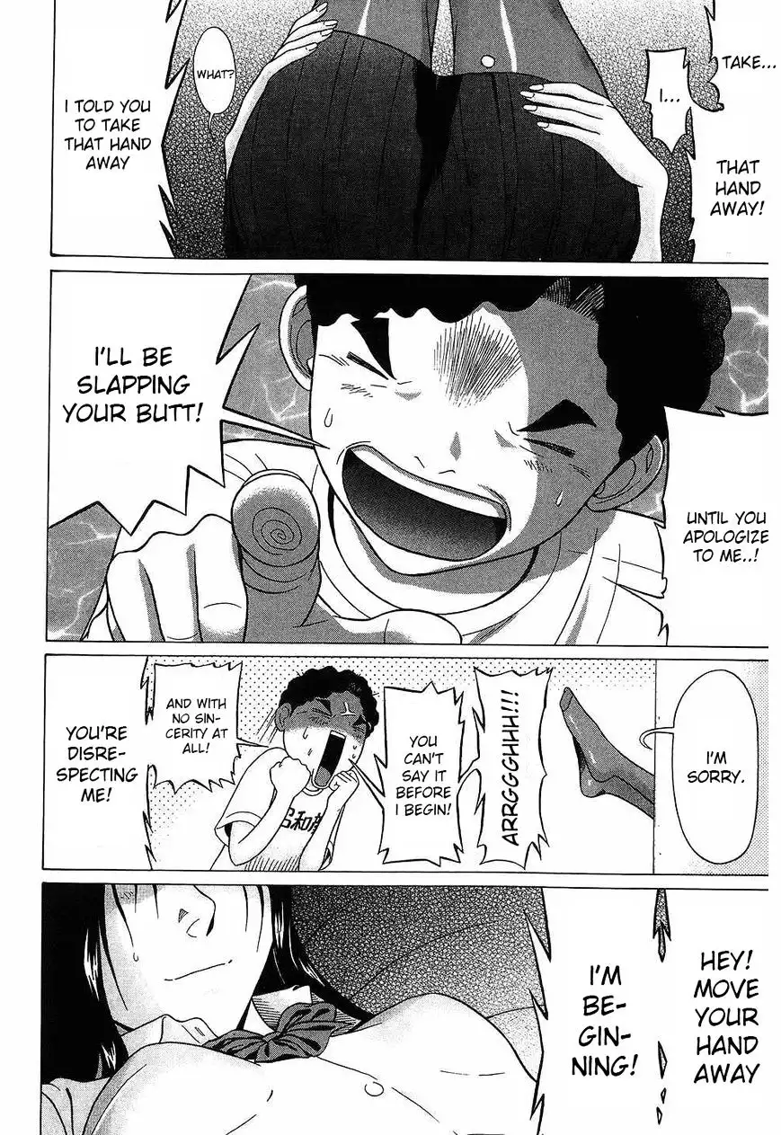 Ibitsu (OKADA Kazuto) Chapter 39 Page 12