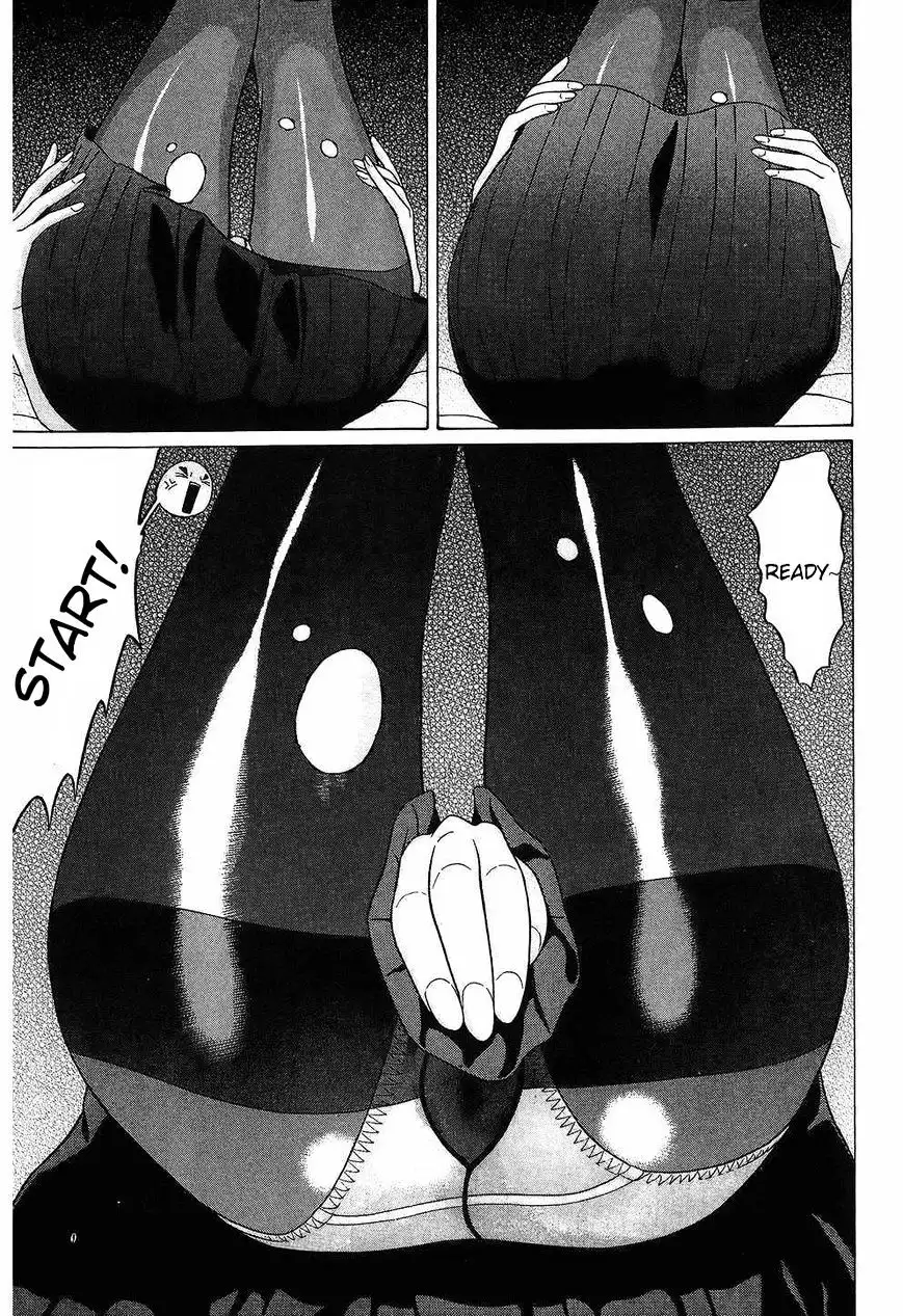 Ibitsu (OKADA Kazuto) Chapter 39 Page 13