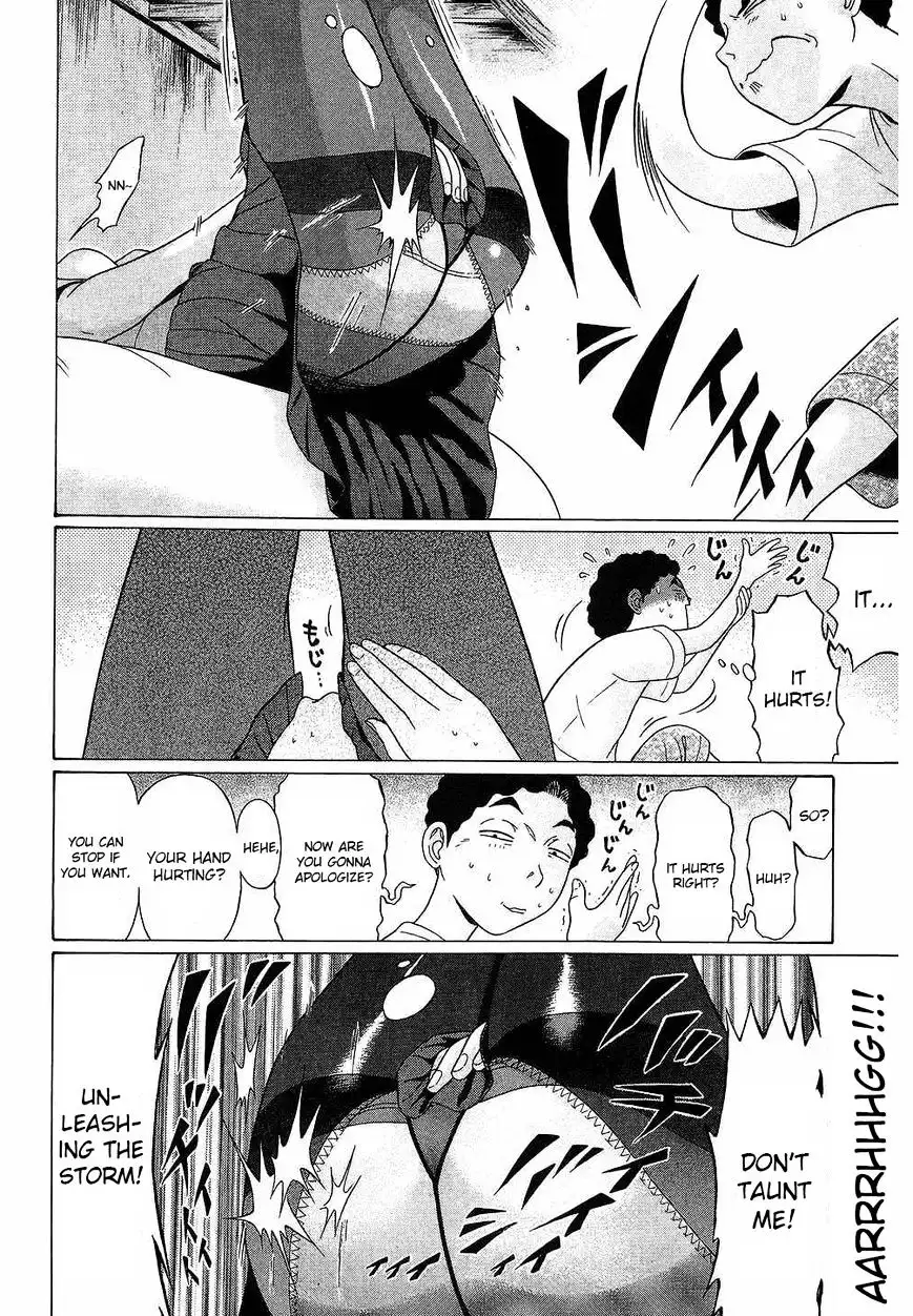 Ibitsu (OKADA Kazuto) Chapter 39 Page 14