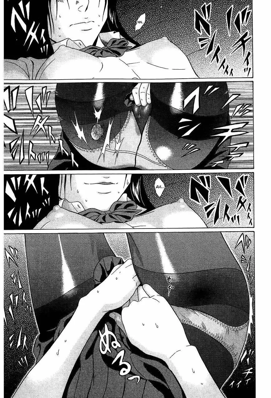 Ibitsu (OKADA Kazuto) Chapter 39 Page 15