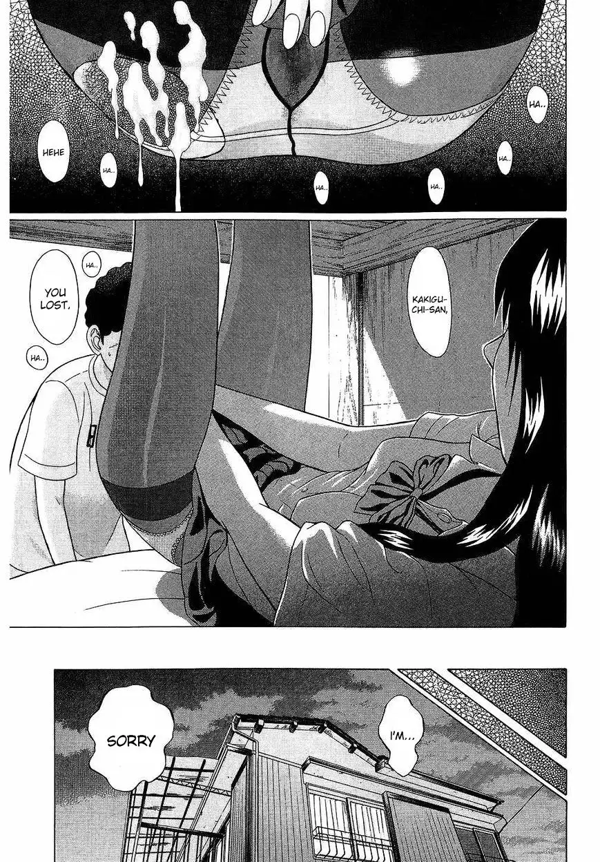 Ibitsu (OKADA Kazuto) Chapter 39 Page 19