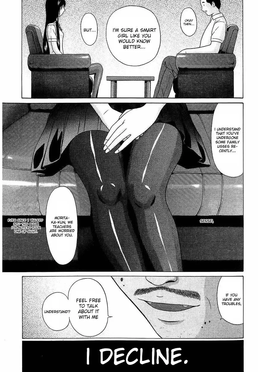 Ibitsu (OKADA Kazuto) Chapter 39 Page 3