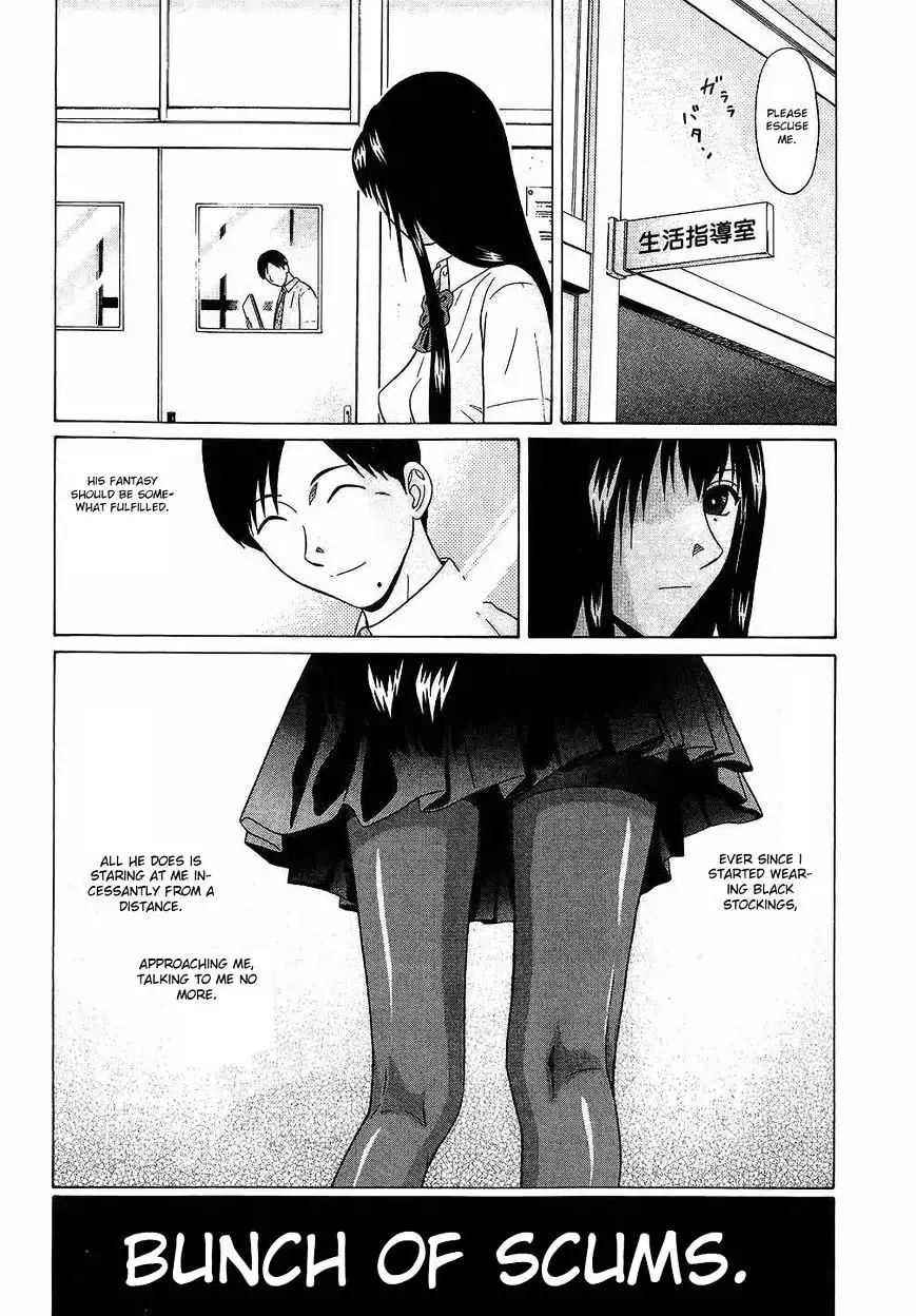 Ibitsu (OKADA Kazuto) Chapter 39 Page 4