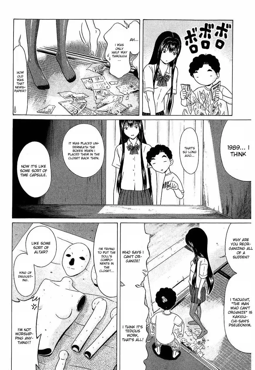 Ibitsu (OKADA Kazuto) Chapter 39 Page 6