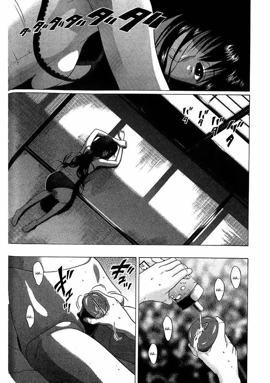 Ibitsu (OKADA Kazuto) Chapter 40 Page 20