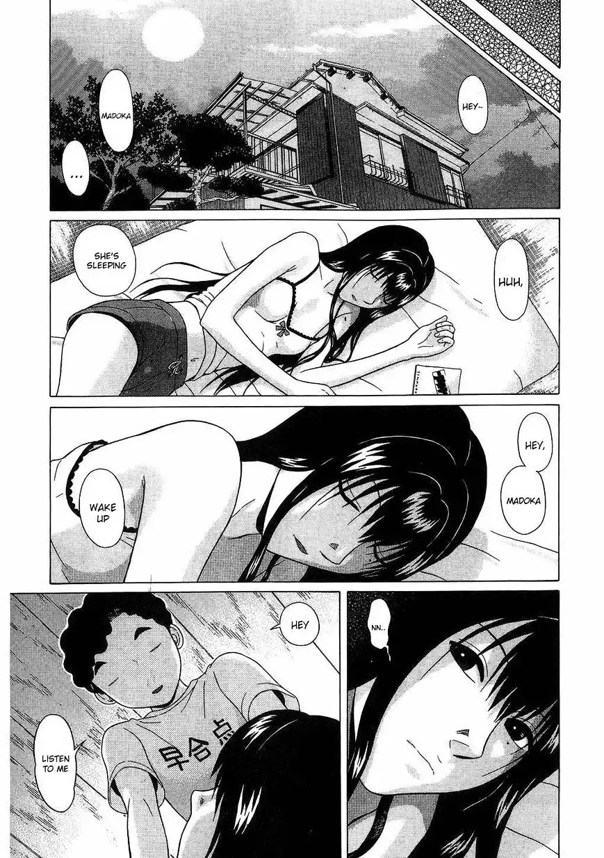 Ibitsu (OKADA Kazuto) Chapter 40 Page 9